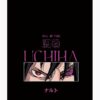 flat750x075f pad750x1000f8f8f8.u15 18 - Naruto EU Store