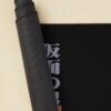 urdesk mat rolltall portrait750x1000 14 - Naruto EU Store